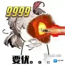 钢铁华尔兹跳弹