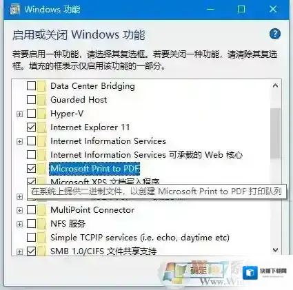 Windows10就会