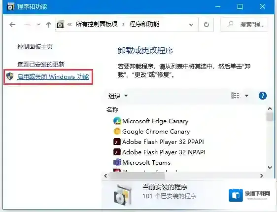Windows10功能