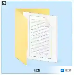Windows10文件夹