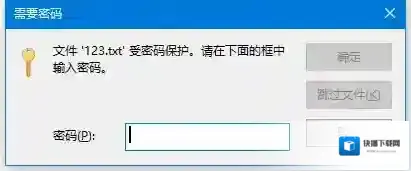 Windows10压缩