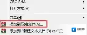 Windows10密码