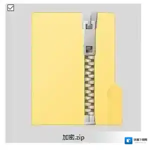 Windows10文件