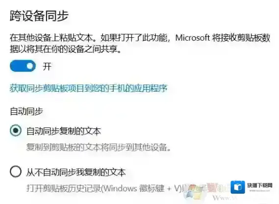 Windows10我们可以