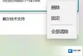 Windows10选择