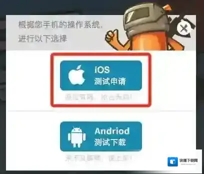 香肠派对激活码