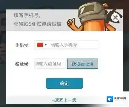 香肠派对点击