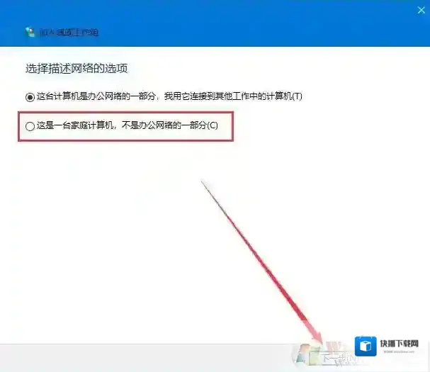 Windows10点击