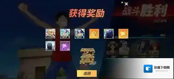 航海王热血航线资源怎么用 资源分配攻略