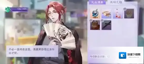 黑猫奇闻社打工