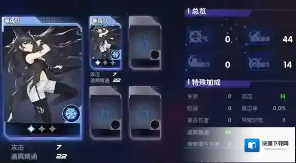 RWBY手游布蕾克模组选择推荐，布蕾克模组强化推荐