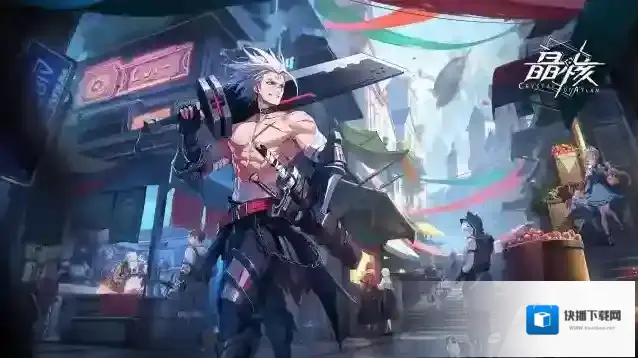晶核觉醒终测 | 收官预告