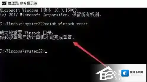 Windows10弹出