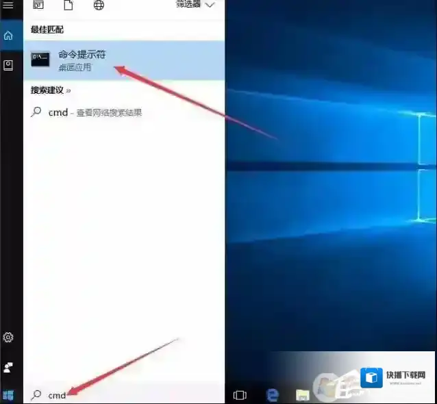 Windows10菜单项