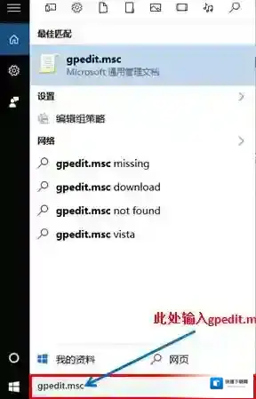 Windows10宽带