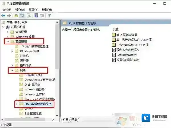 Windows10弹出对话框