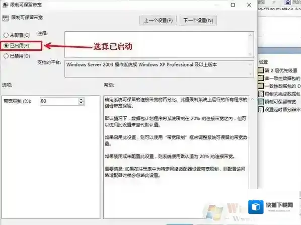 Windows10太卡