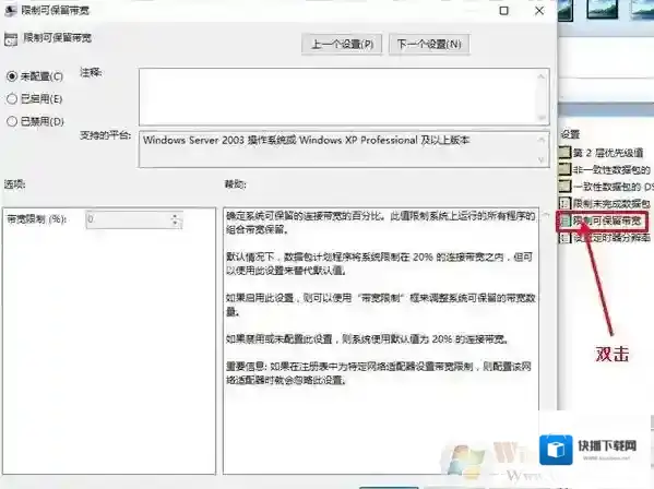 Windows10模板