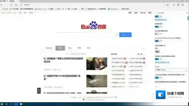 Windows10阻止