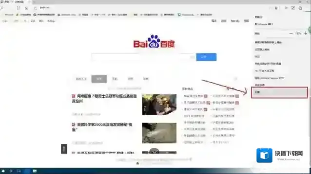 Windows10筛选