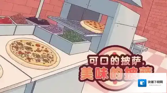可口的披萨，美味的披萨披萨怎么做 全部披萨做法介绍