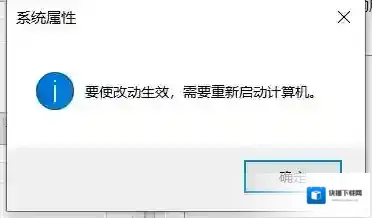 Windows10选项卡
