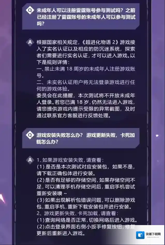 超进化物语2不用