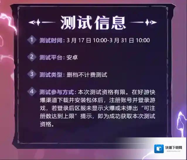 超进化物语2超进化物语