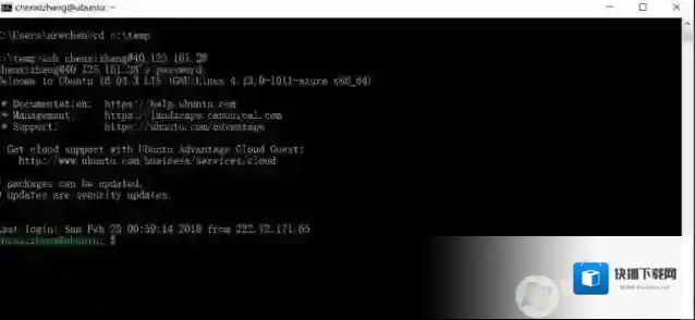 Win10怎么用SSH连接Ubuntu教程
