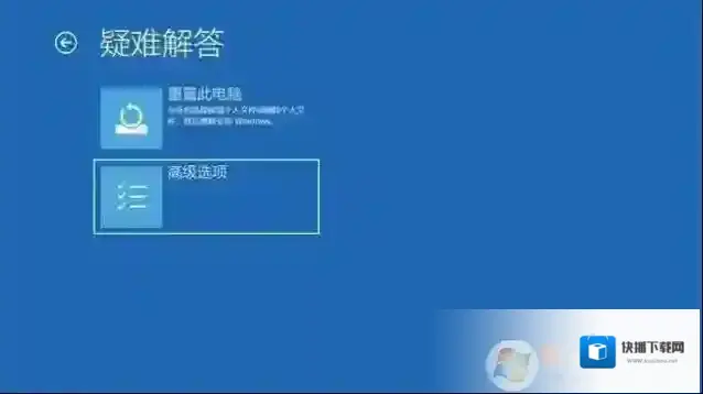 Windows10登录界面