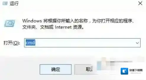 Windows10弹出