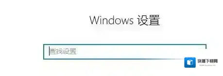 Win10系统安装KB4570723补丁开机鼠标指针卡顿的解决方法