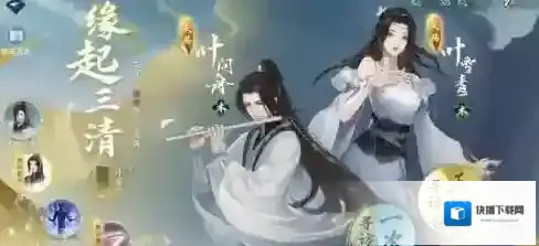 逆水寒职业
