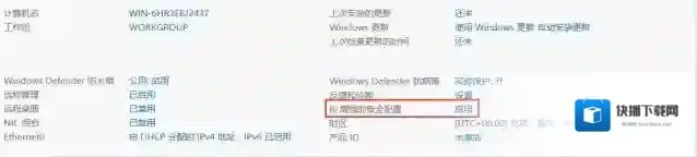 Windows10没有关系