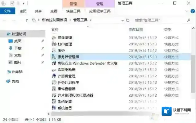 Windows10本地服务器