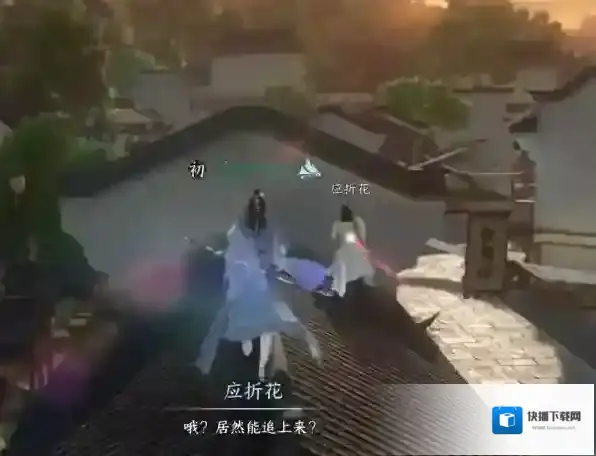 逆水寒触发