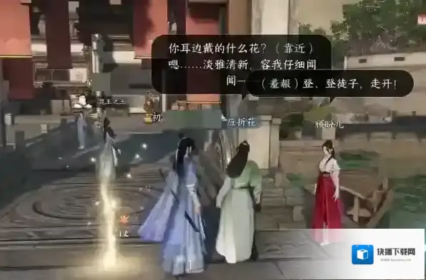 逆水寒有迹