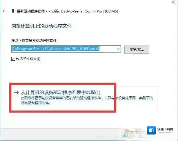 Windows10驱动