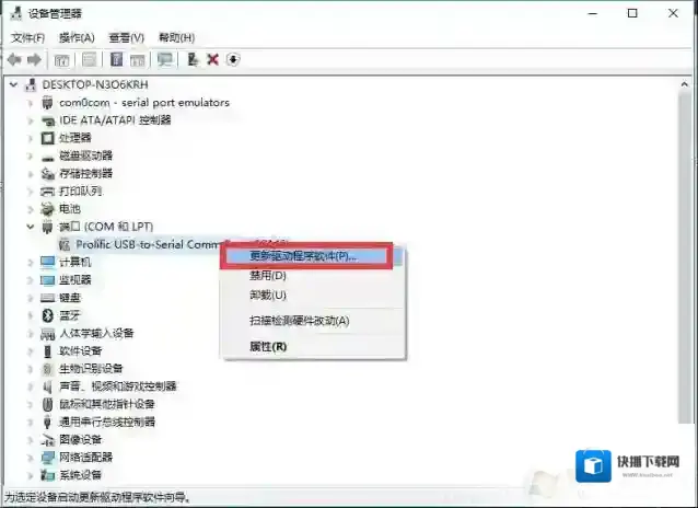 Windows10驱动程序