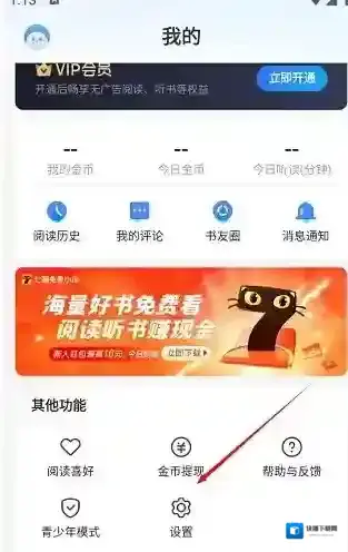 星空免费小说就可以