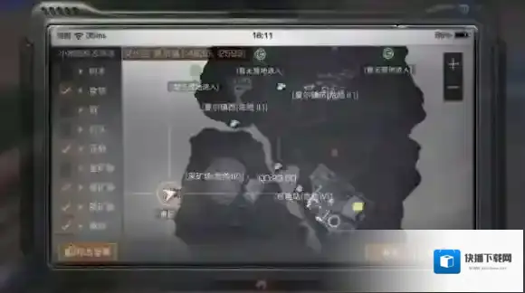 明日之后不建议