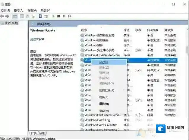 Windows10小伙伴