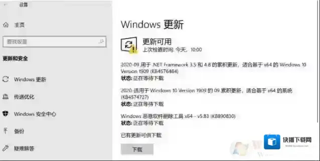 Windows10睡眠功能