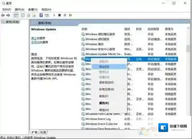 Windows10点击