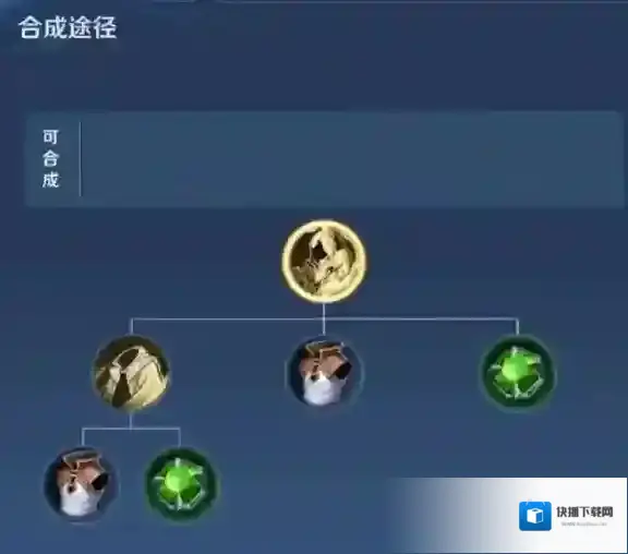 王者荣耀旭日初光怎么获得 装备合成攻略