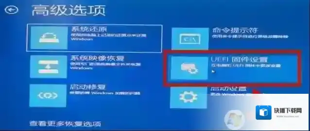 Windows10打开设置