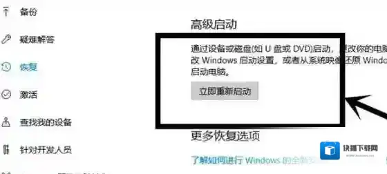 Windows10虚拟化