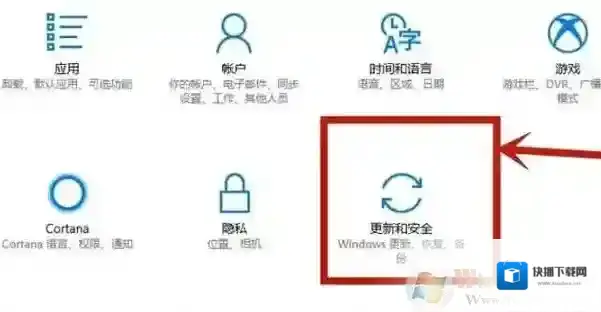 Windows10点击