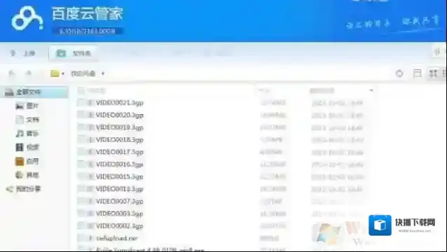 aae是什么文件
