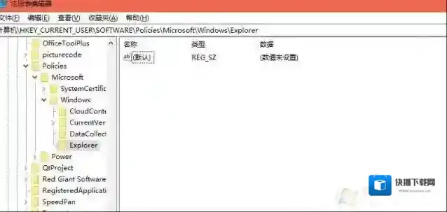 Win10怎么禁用BIN